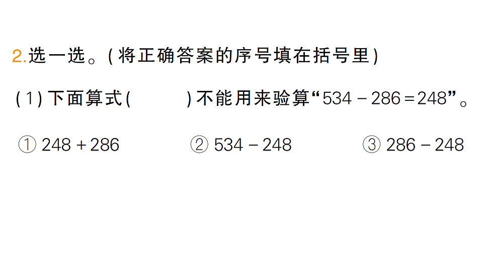 18349369第4页