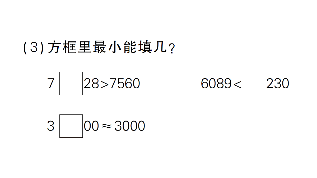 18349376第3页