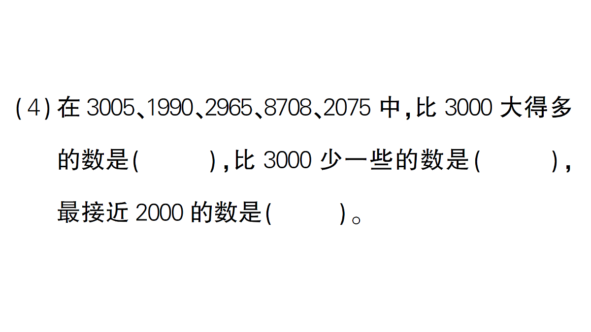 18349376第4页