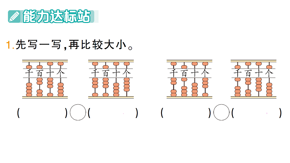 18349382第2页