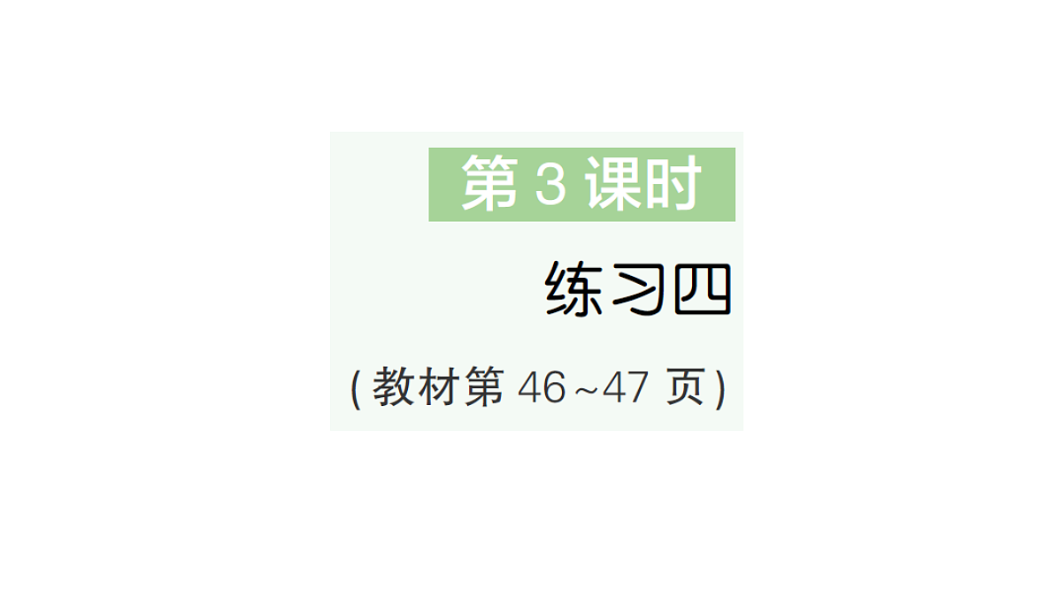 18349385第1页