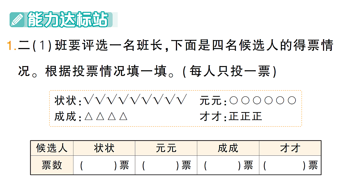 18349388第2页