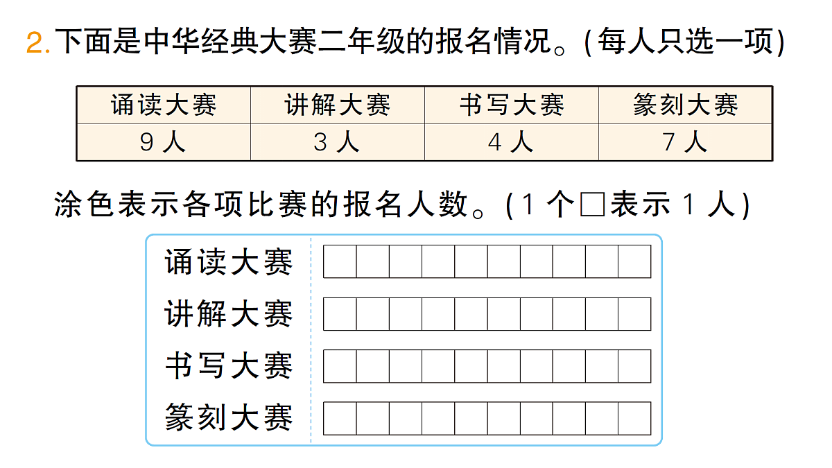 18349388第3页