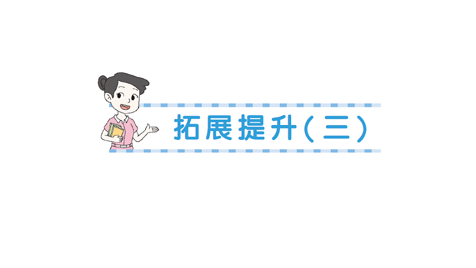 18349390第1页