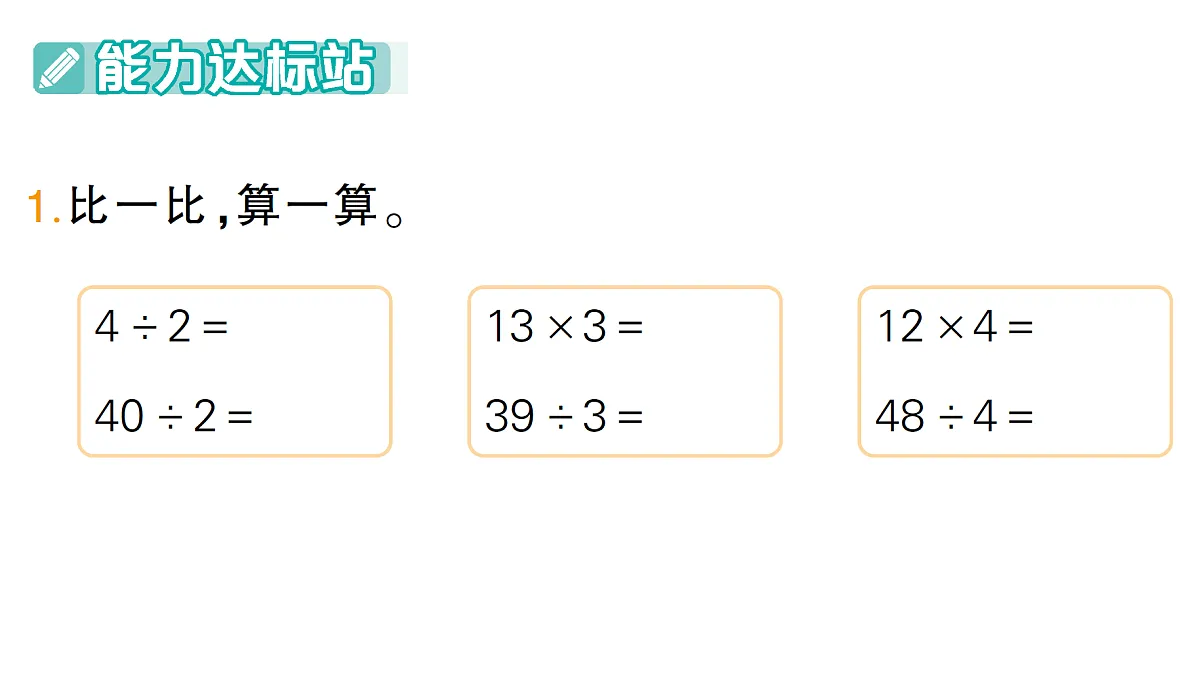 18349393第2页