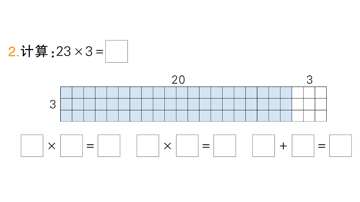 18349394第3页