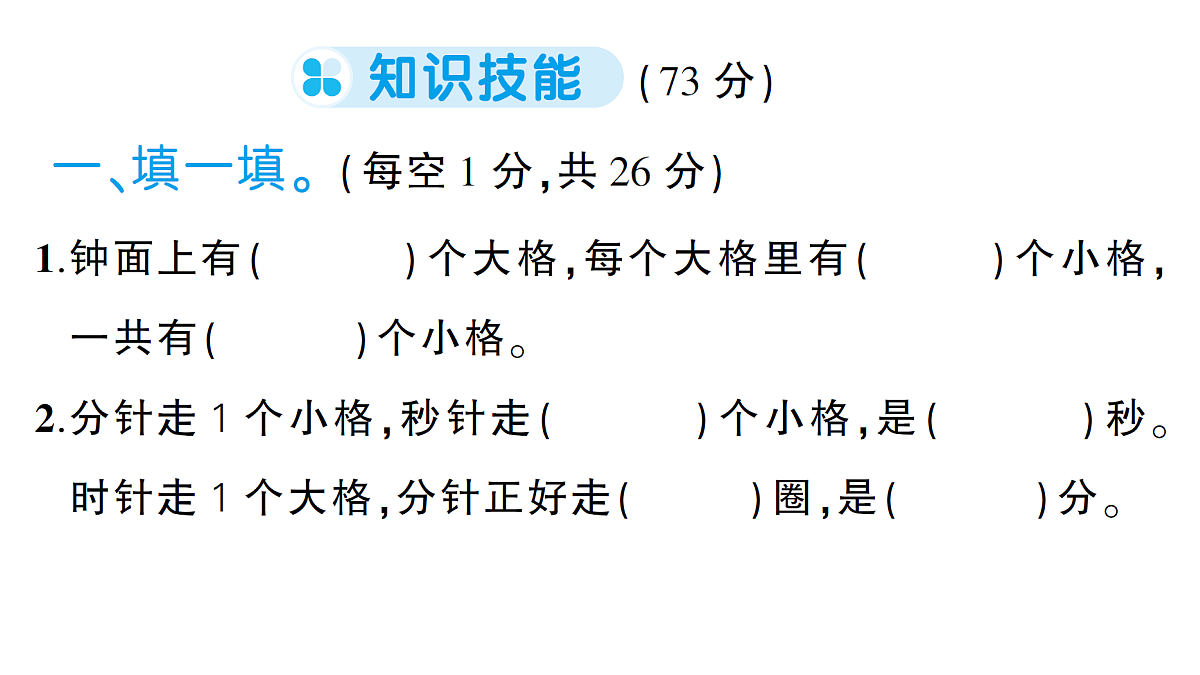 18349395第2页