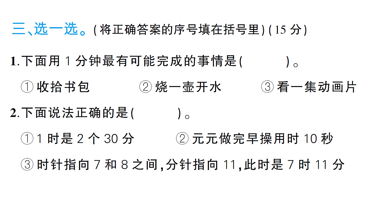 18349395第8页