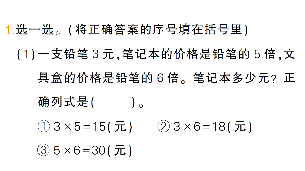 18349400第2页