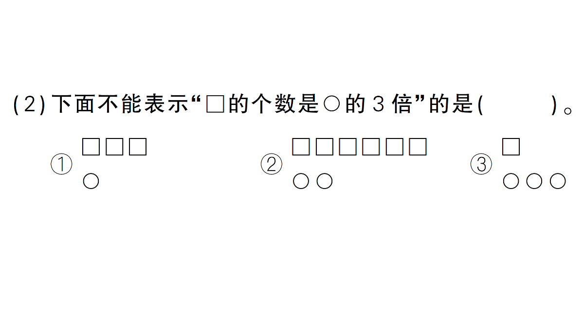 18349400第3页