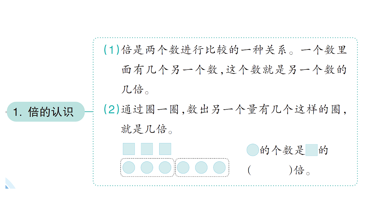 18349402第2页
