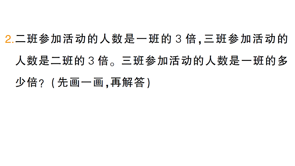 18349403第3页