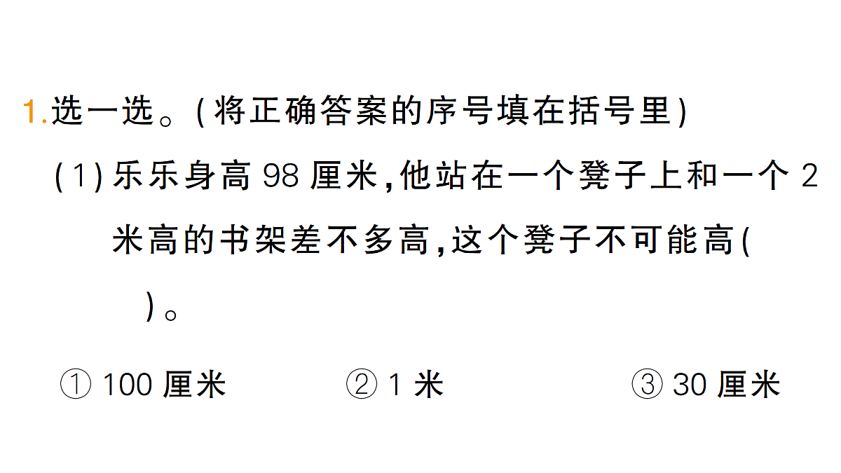 18349408第2页
