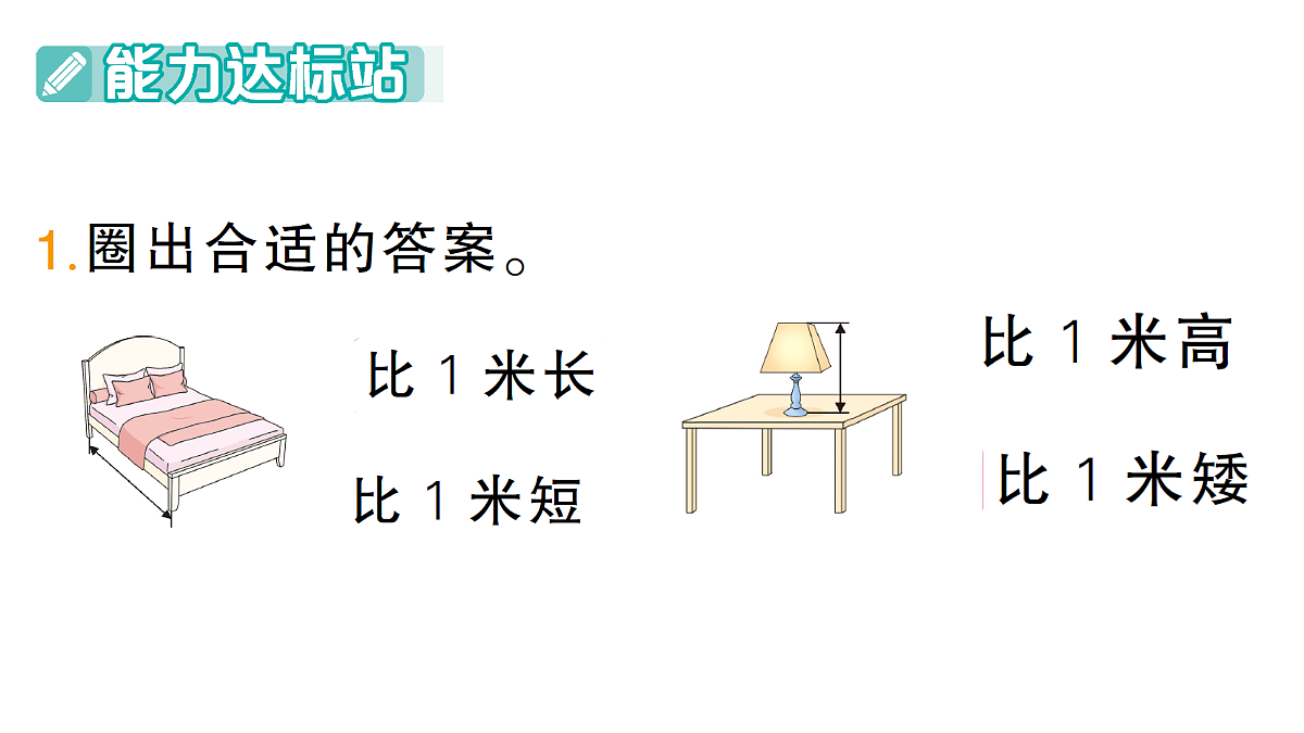 18349413第2页