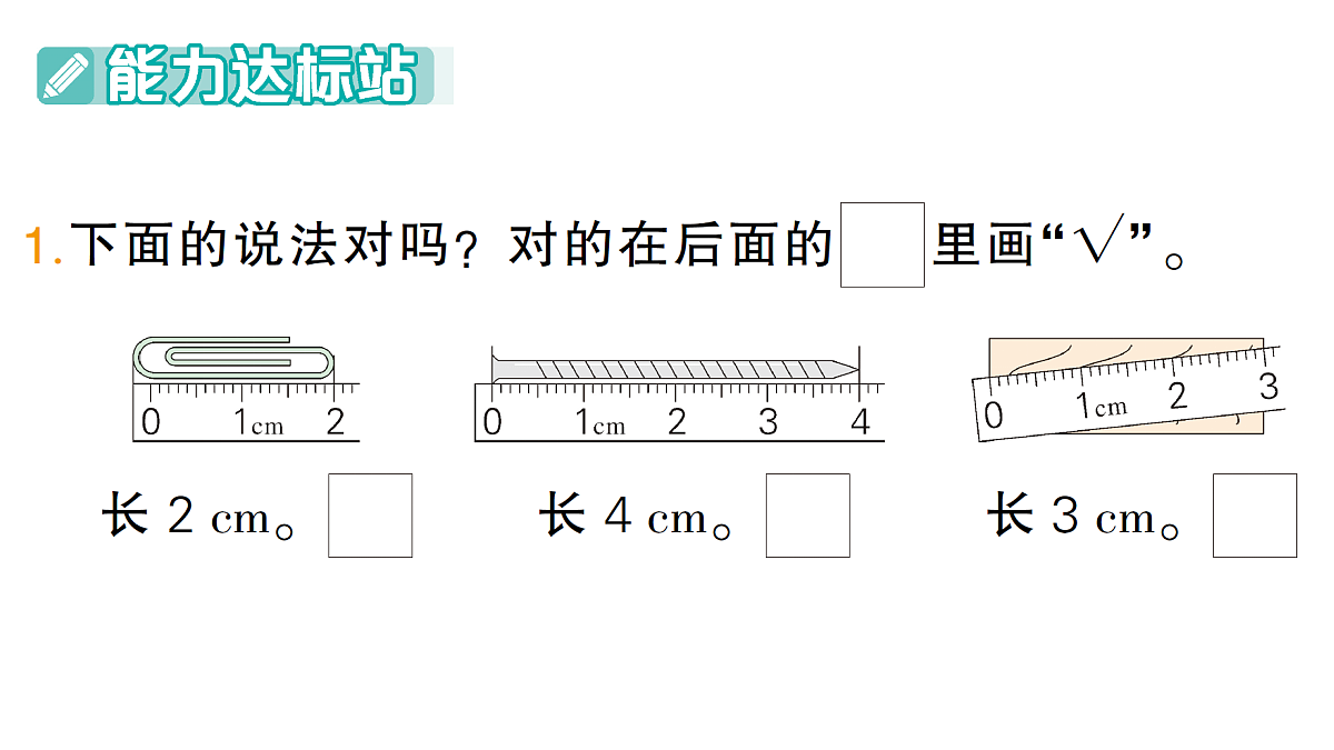 18349414第2页