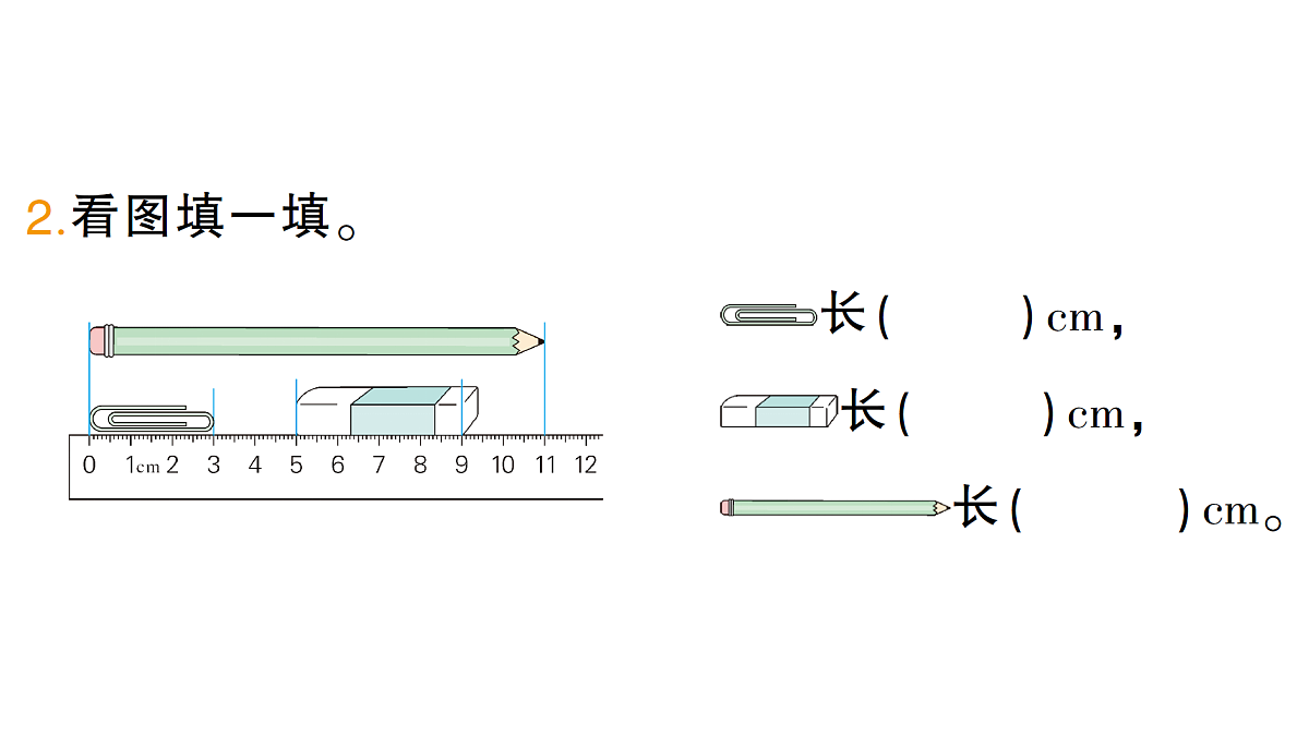 18349414第3页
