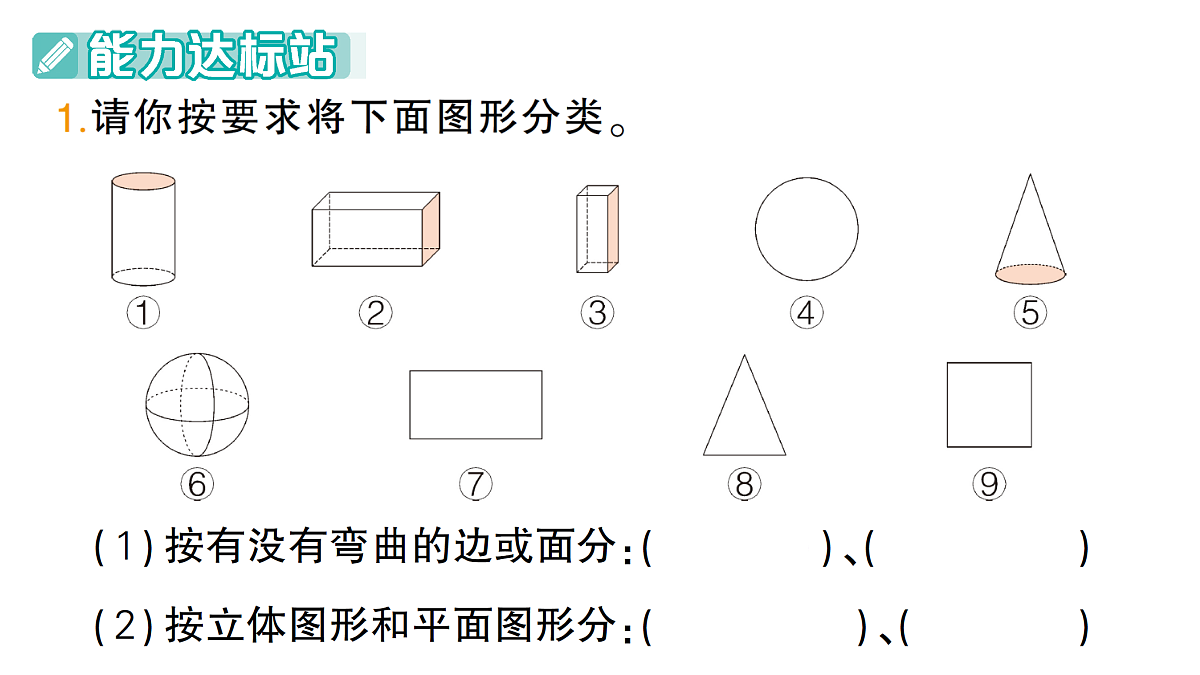 18349421第2页