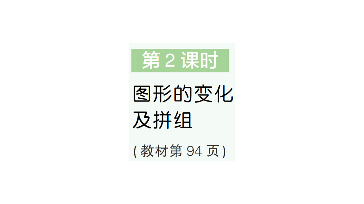 18349422第1页