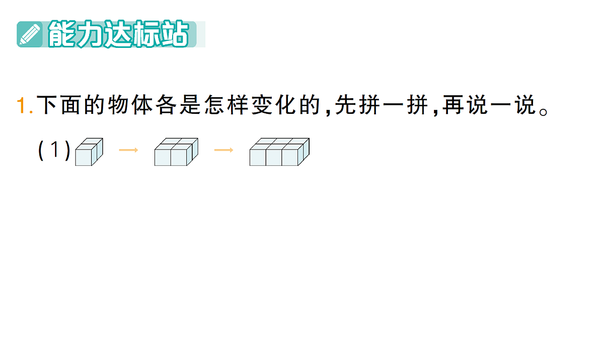18349422第2页