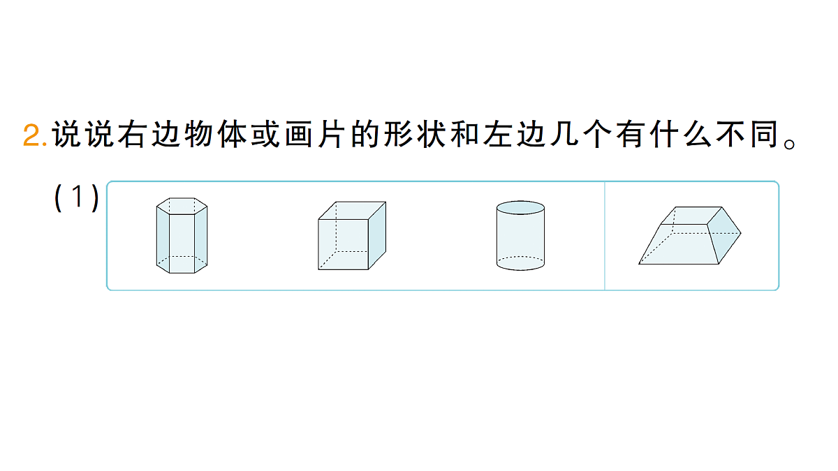 18349423第4页