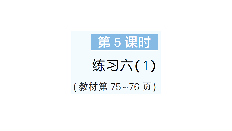 18349429第1页