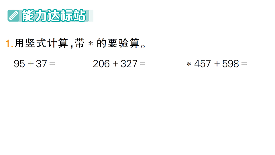 18349429第2页