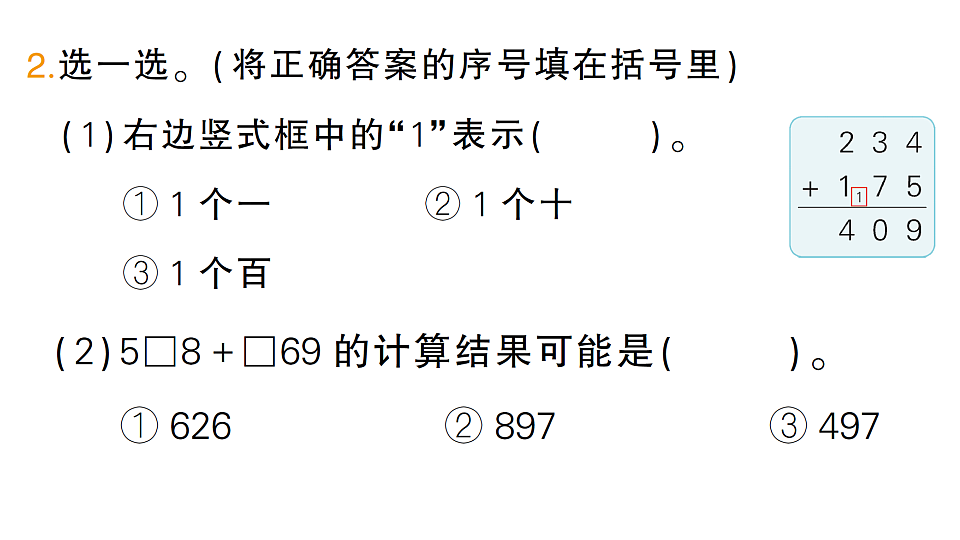 18349429第3页