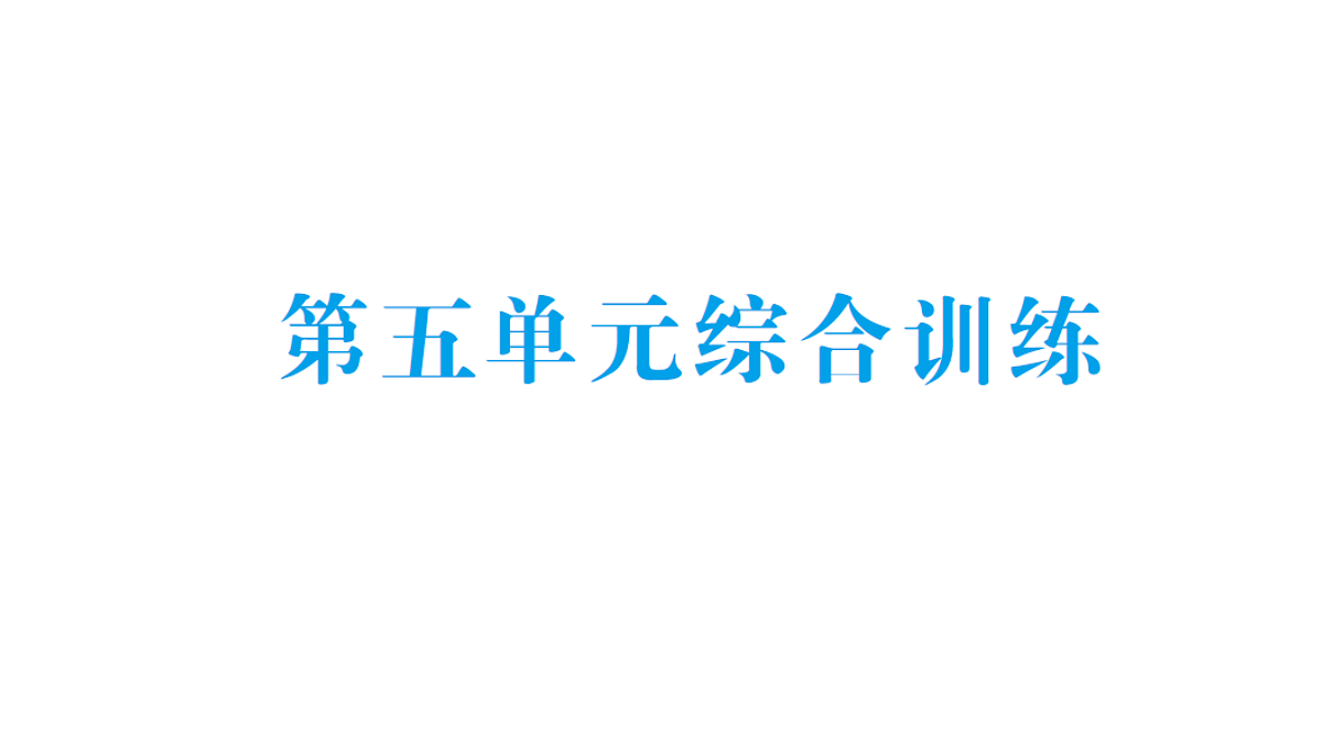 18349430第1页