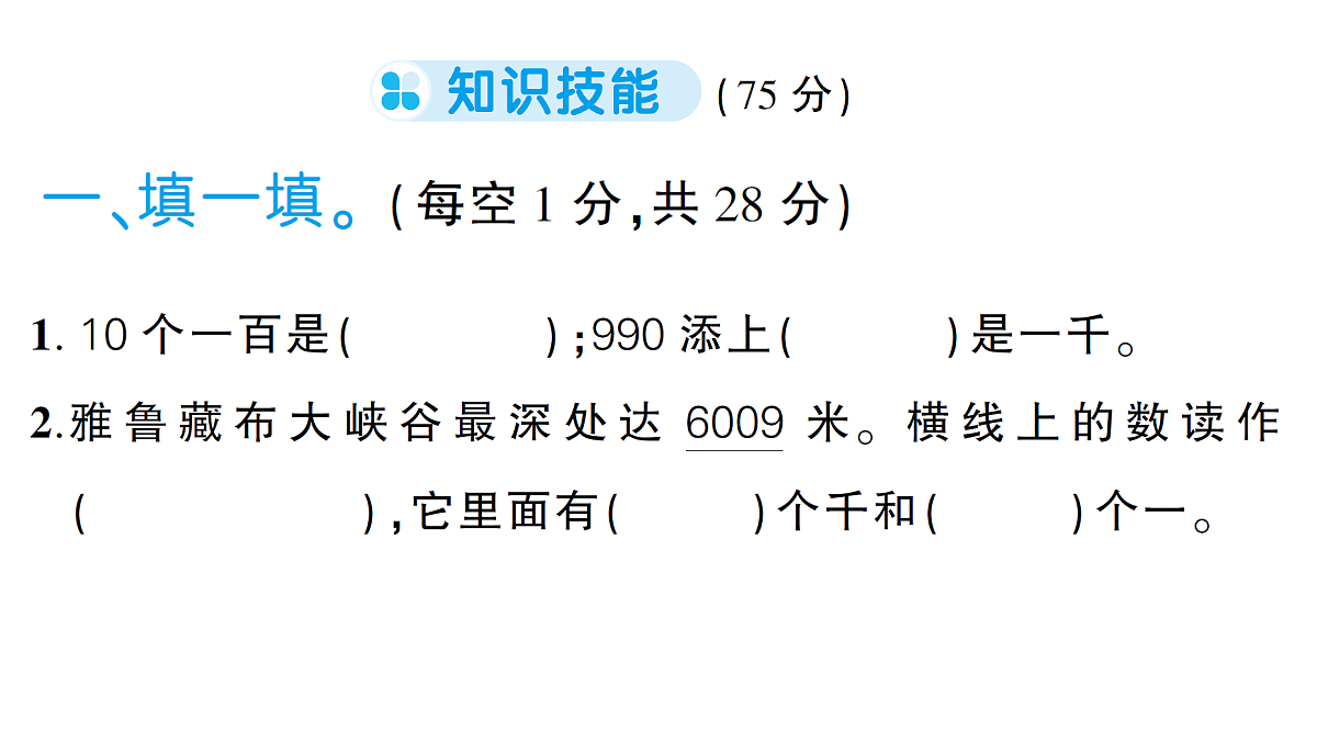 18349430第2页