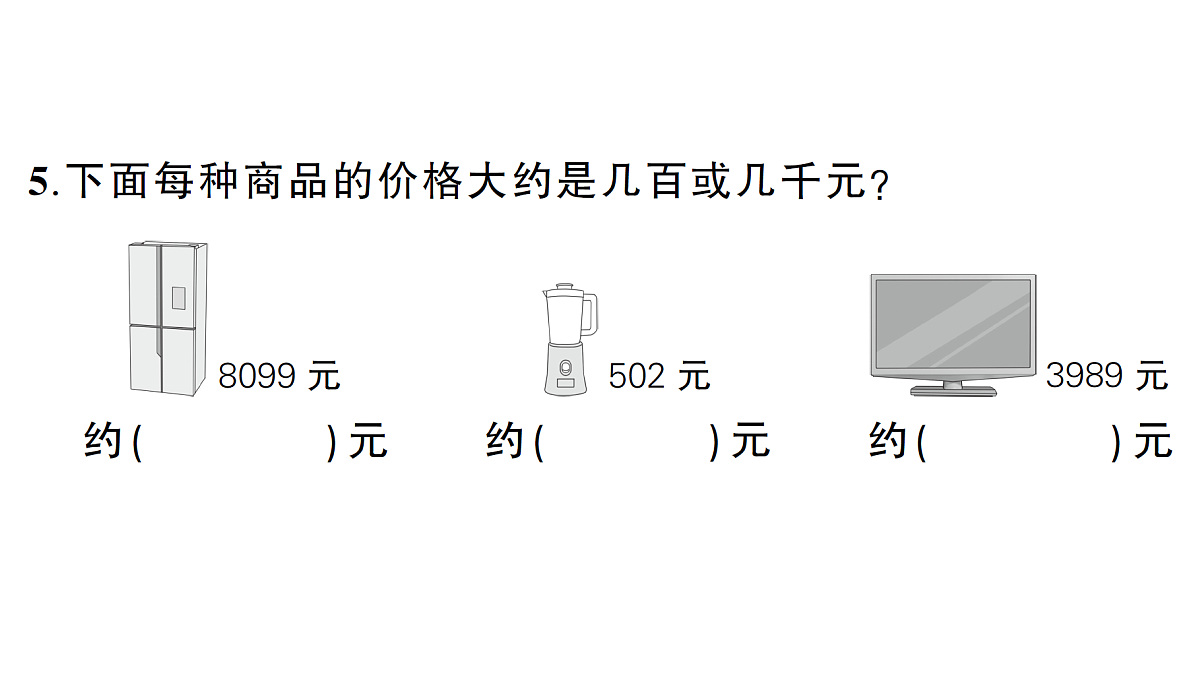 18349430第5页