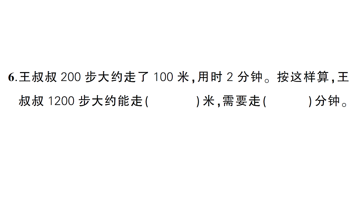 18349430第6页