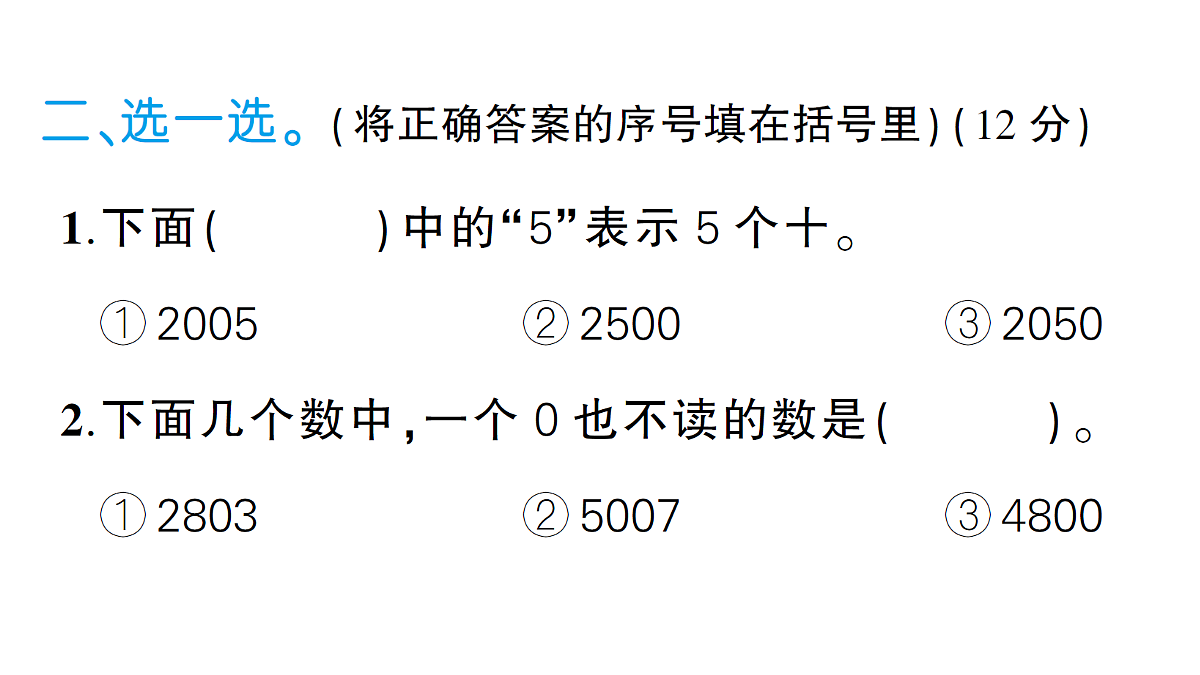 18349430第8页