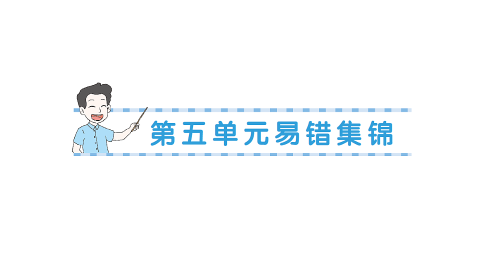 18349431第1页