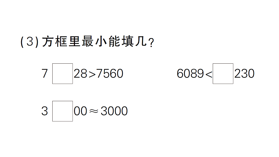 18349431第3页