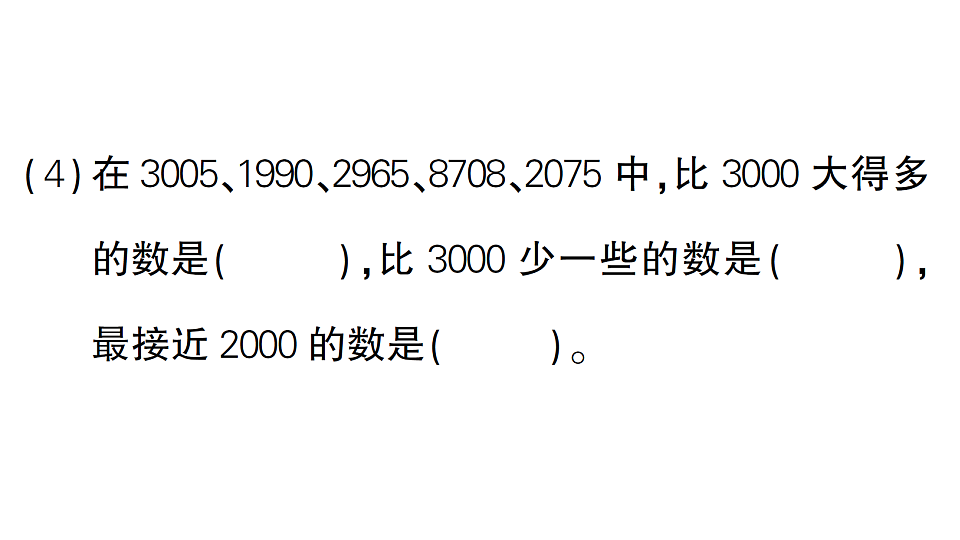 18349431第4页