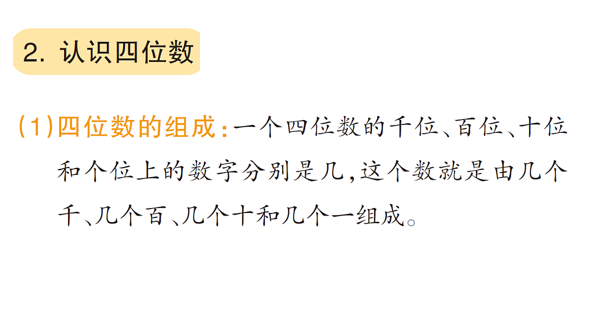18349433第3页