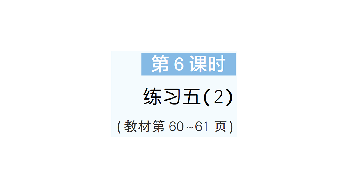 18349434第1页