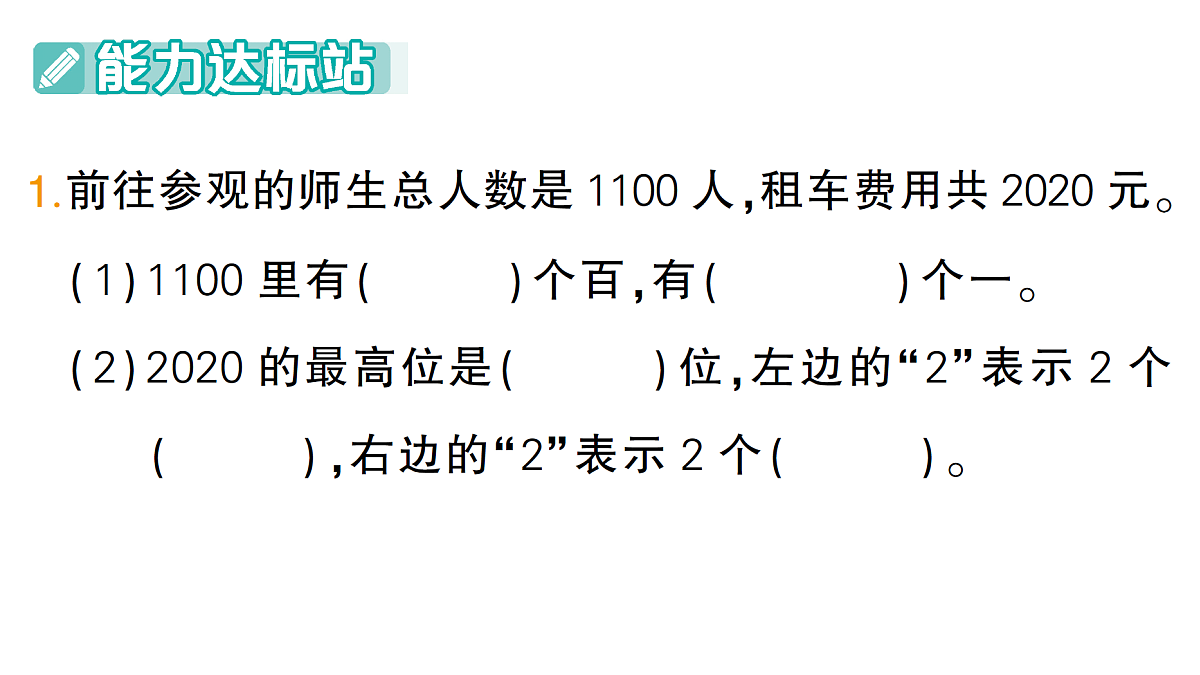 18349434第2页
