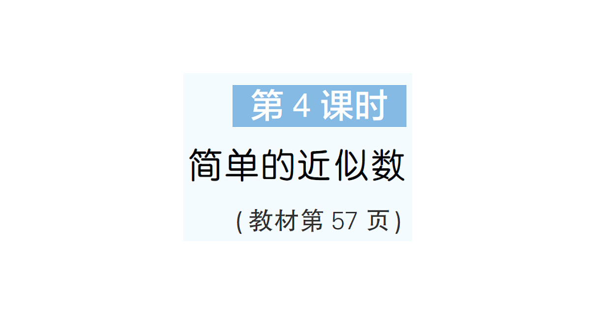 18349436第1页