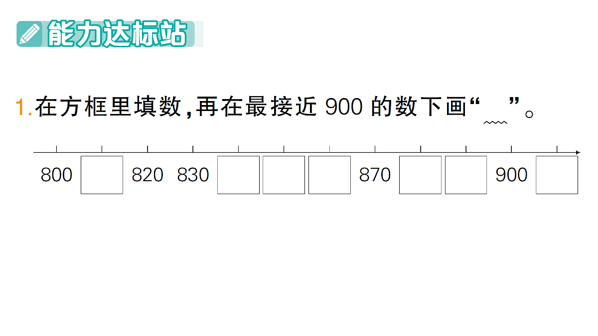 18349436第2页