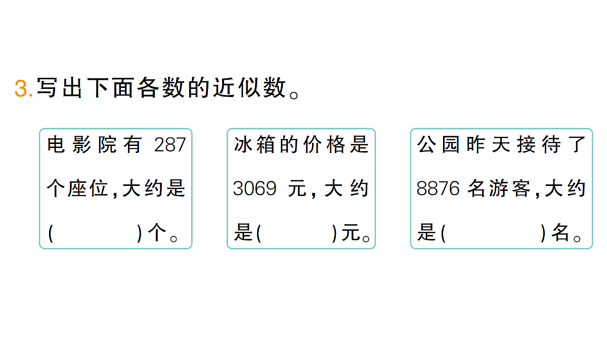 18349436第4页
