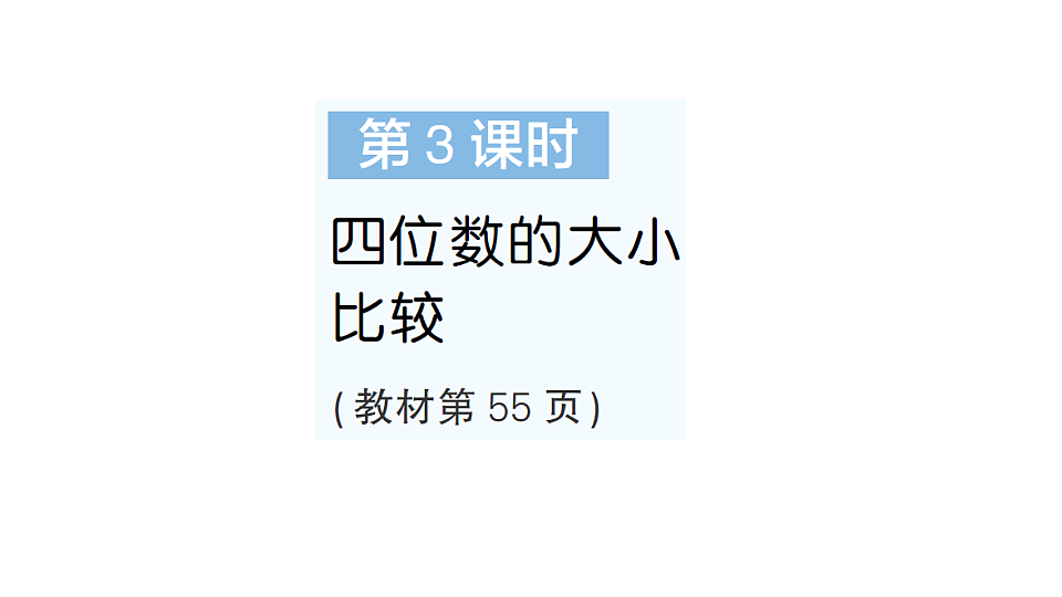 18349437第1页