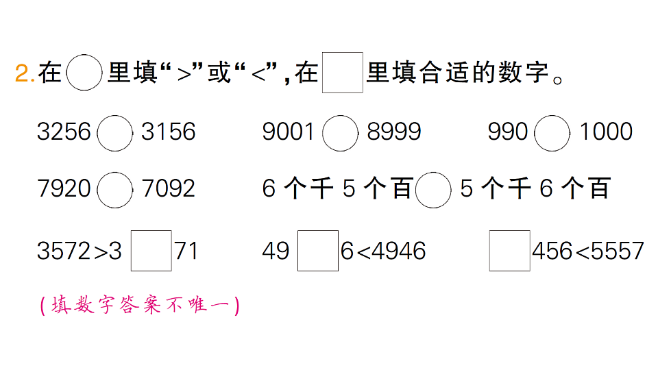 18349437第3页