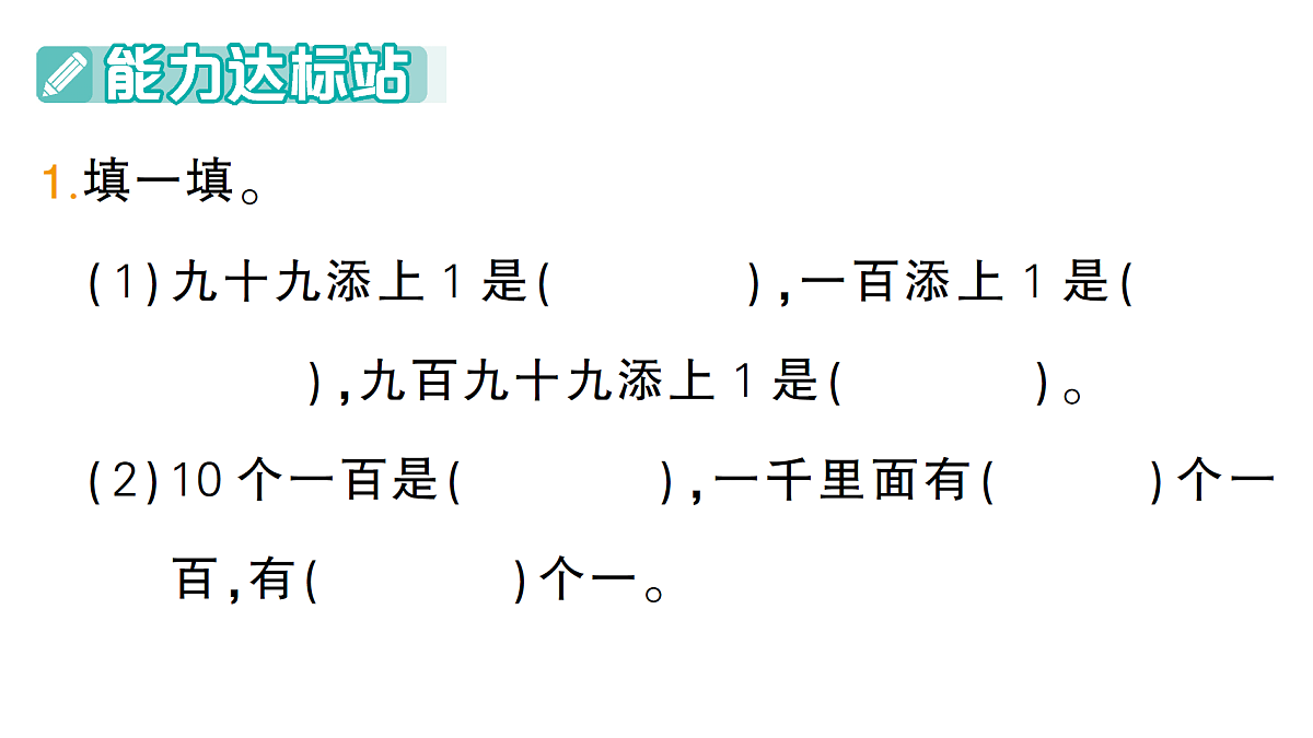 18349438第2页