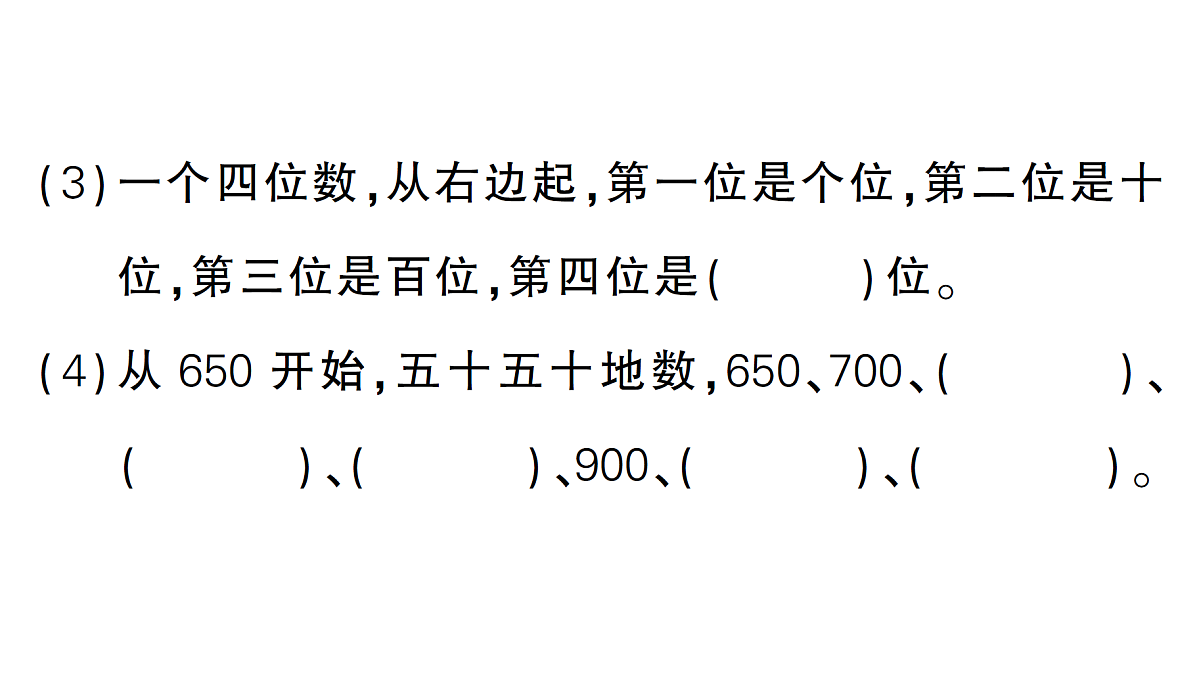 18349438第3页