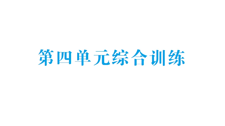 18349439第1页