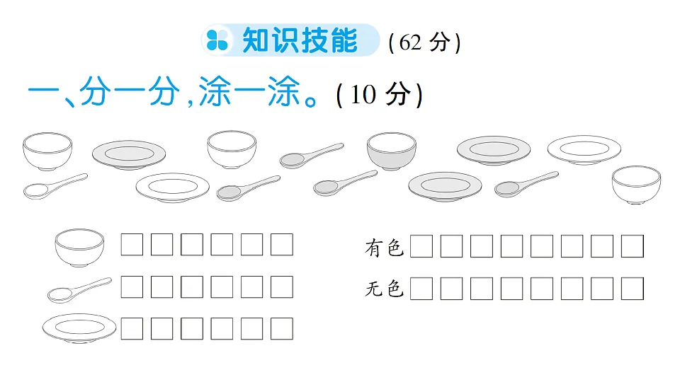 18349439第2页