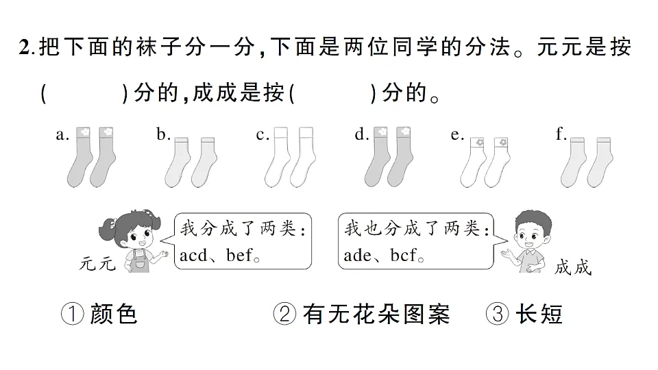 18349439第4页