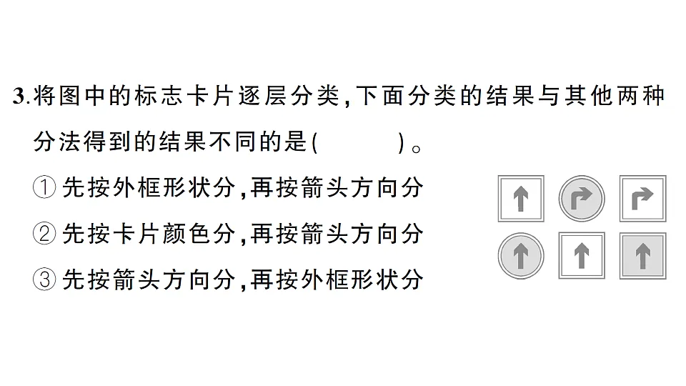 18349439第5页