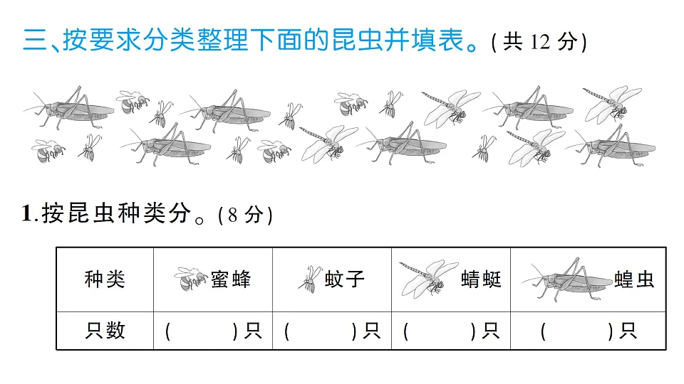 18349439第6页